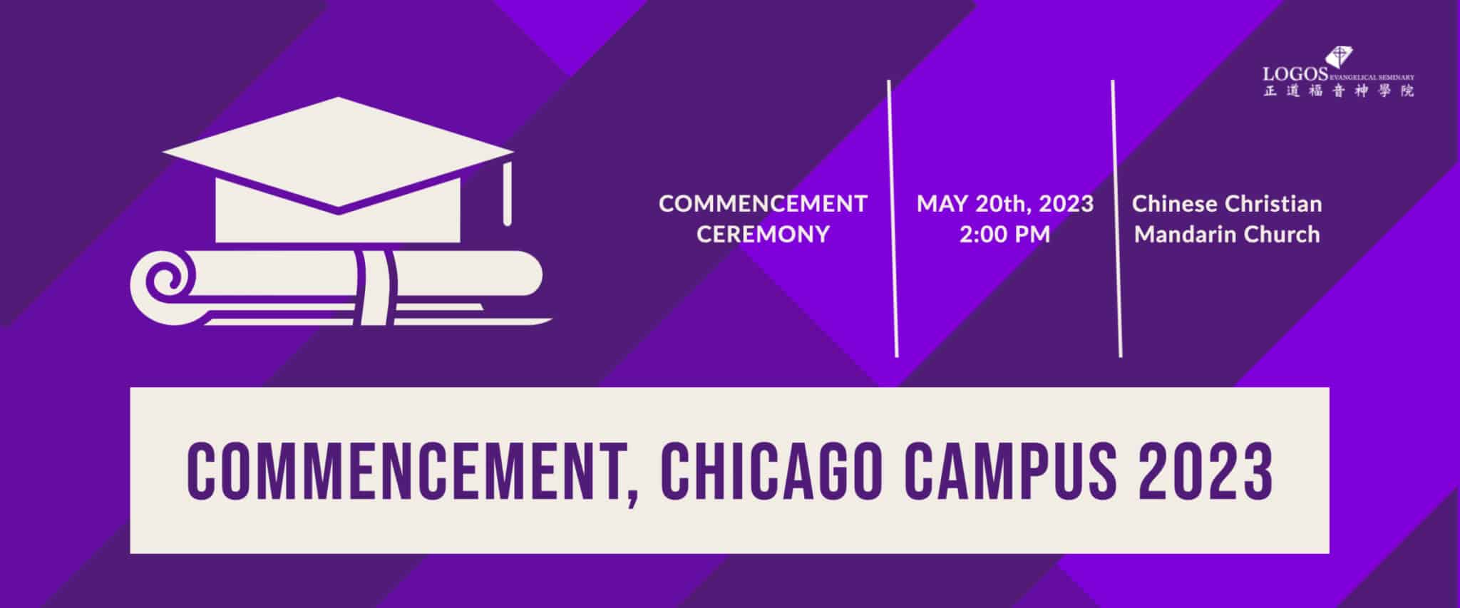 banner of Chicago Commencement-1